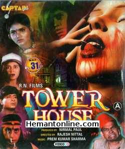 (image for) Tower House VCD 1999