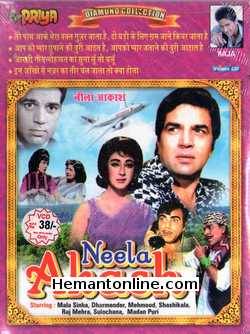 (image for) Neela Aakash VCD 1965