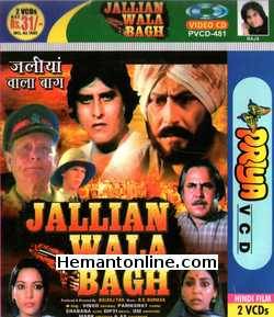 (image for) Jallian Wala Bagh VCD 1977