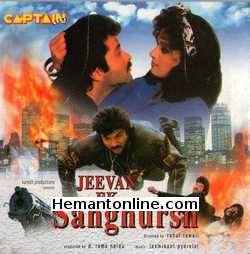 Jeevan Ek Sanghursh VCD 1990