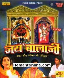 (image for) Jai Balaji VCD 2008