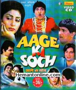 (image for) Aage Ki Soch VCD 1988