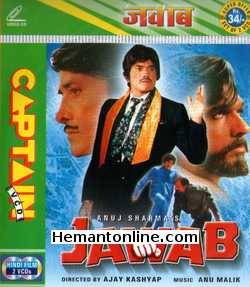 (image for) Jawab 1995 VCD