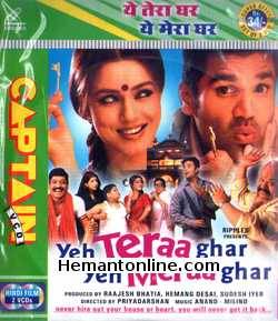 (image for) Yeh Teraa Ghar Yeh Meraa Ghar 2001 VCD
