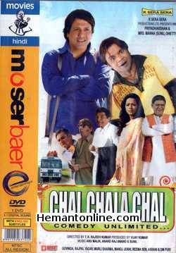 (image for) Chal Chala Chal 2009 DVD