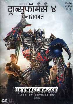 (image for) Transformers: Age of Extinction 2014 DVD: Hindi: Transformers 4 
