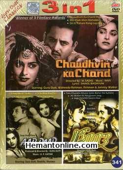 (image for) Chaudhvin Ka Chand, Aar-Paar, Baaz 3-in-1 DVD