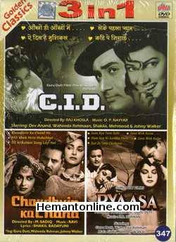 (image for) C.I.D., Chaudhvin Ka Chand, Pyaasa 3-in-1 DVD