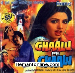 (image for) Chaalu Pe Chaalu 1989 VCD