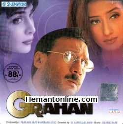(image for) Grahan 2001 VCD