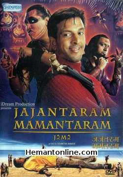 Jajantram Mamantram 2003 DVD