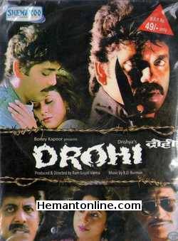 (image for) Drohi 1992 VCD