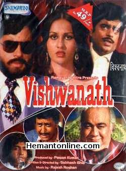 (image for) Vishwanath 1978 VCD