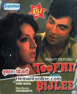 (image for) Toofan Aur Bijlee 1975 VCD
