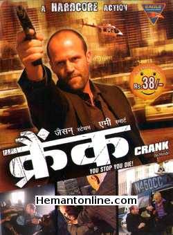 (image for) Crank 2006 VCD: Hindi