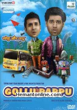 (image for) Gollu Aur Pappu 2014 DVD