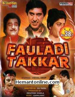 (image for) Fauladi Takkar 1985 VCD