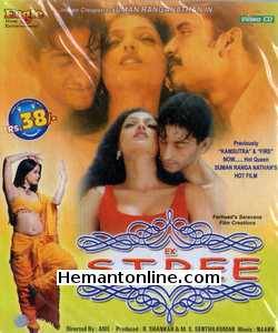(image for) Ek Stree: A Hot Woman 2002 VCD
