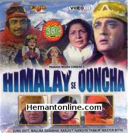 (image for) Himalay Se Ooncha 1975 VCD