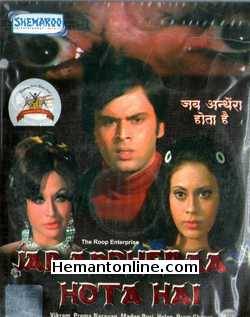 (image for) Jab Andheraa Hota Hai 1974 VCD