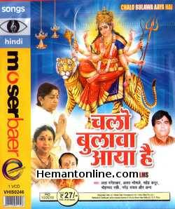(image for) Chalo Bulawa Aaya Hai: Bhajan From Films: Songs VCD