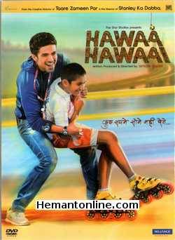 (image for) Hawaa Hawaai 2014 DVD