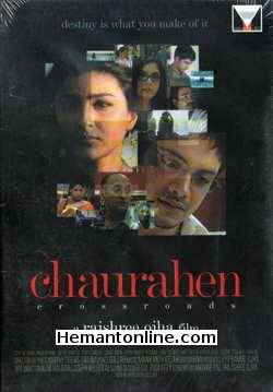 Chaurahen 2007 DVD