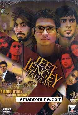 (image for) Jeet Lengey Jahaan 2012 DVD