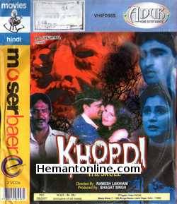 (image for) Khopdi: The Skull 1999 VCD