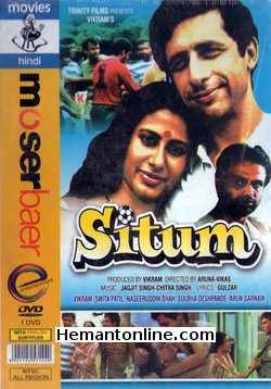(image for) Situm 1991 DVD