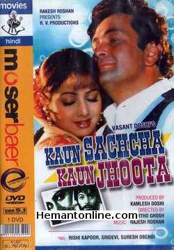 Kaun Sachcha Kaun Jhoota 1997 DVD