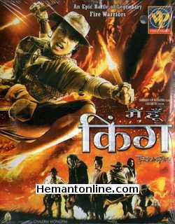Main Hoon King 2006 VCD: Hindi - TabunFire, Dynamite Warrior