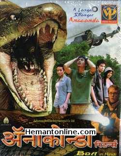 (image for) Boa 2006 VCD: Hindi (Anaconda Returns)
