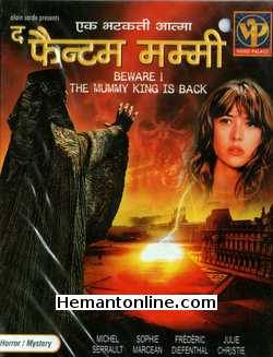 (image for) The Phantom Mummy 2001 VCD: Hindi