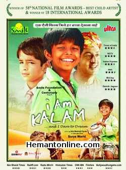 (image for) I Am Kalam 2011 VCD
