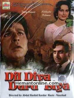 (image for) Dil Diya Dard Liya 1966 VCD