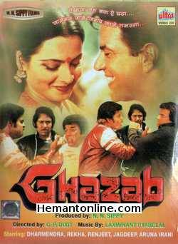 (image for) Ghazab 1982 VCD