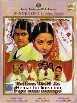 (image for) Dulhan Wahi Jo Piya Man Bhaaye 1977 VCD