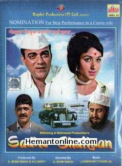 (image for) Sadhu Aur Shaitan 1968 VCD