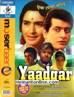 (image for) Yaadgar 1970 VCD: Free Movie VCD Inside
