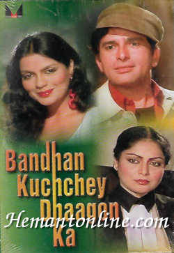 (image for) Bandhan Kuchchey Dhaagon Ka 1983 DVD