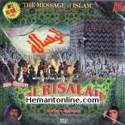 (image for) Al Risalah 1976 VCD