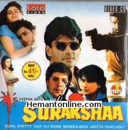 (image for) Surakshaa 1995 VCD 