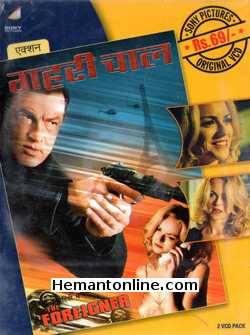 (image for) The Foreigner 2003 VCD: Hindi: Gehri Chaal