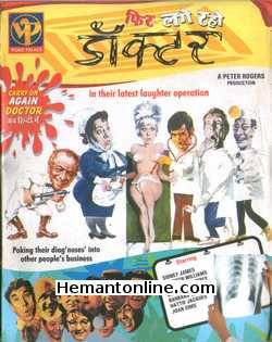 Carry On Again Doctor 1969 VCD: Hindi: Phir Lage Raho Doctor