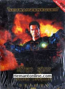 (image for) Eraser 1996 VCD: Hindi: Mita Dunga Naam O Nishan