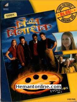 (image for) Evolution 2001 VCD: Hindi: Vishwa Vinashak