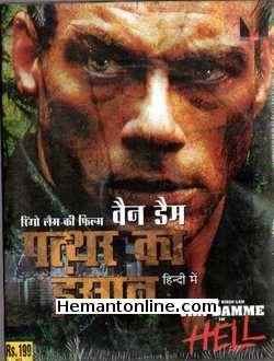 (image for) In Hell 2003 VCD: Hindi: Patthar Ka Insaan