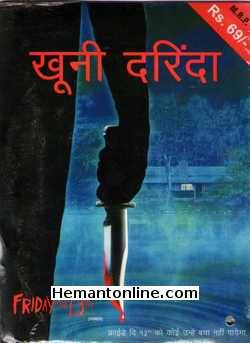 (image for) Friday The 13th 1980 VCD: Hindi: Khooni Darinda