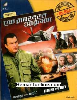 (image for) Flight of Fury 2007 VCD: Hindi: Ek Zabardast Aakraman